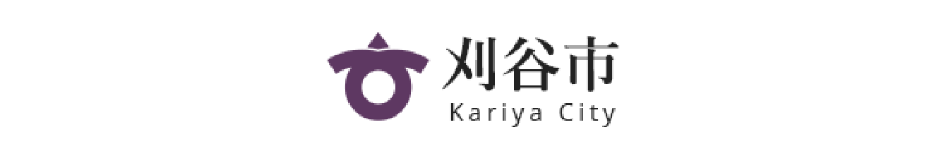 刈谷市 Kariya City