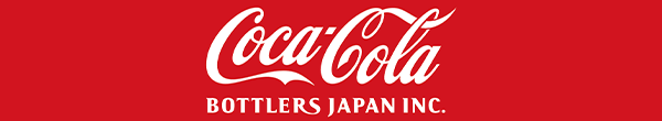 コカ・コーラ ボトラーズジャパン株式会社