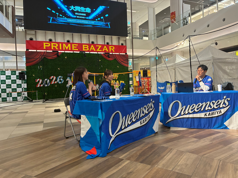 【第3弾】中京大学との社会連携プロジェクト